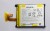 Sony Xperia M2 Original Battery