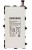 Samsung Tab 3 T210 7" Original Battery